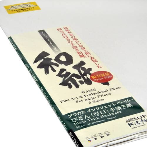 Awagami Factory Bizan Thick Natural Handmade Paper (A1, 23.4 x 33.1", 5 Sheets)